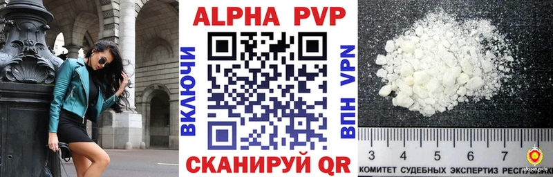 Купить закладки Ефремов Alpha PVP СК