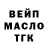 Кодеиновый сироп Lean Purple Drank Alex Dfg