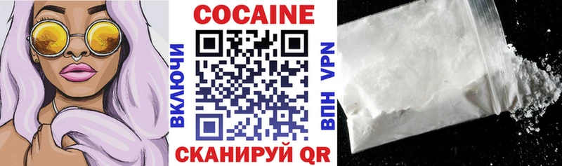 Cocaine Эквадор  Купить где  Ефремов 