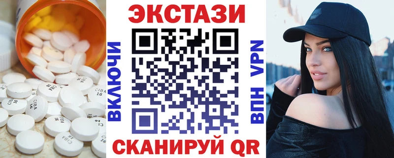Купить  Ефремов  Экстази Cube 