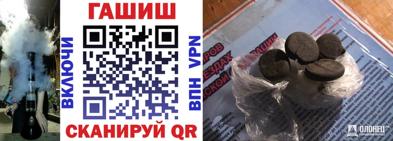ГАШ Изолятор  Купить закладки  Ефремов 