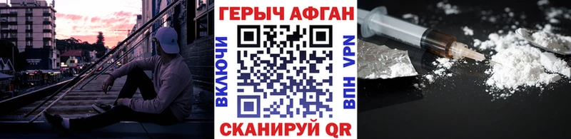 Купить  Ефремов  Героин герыч 