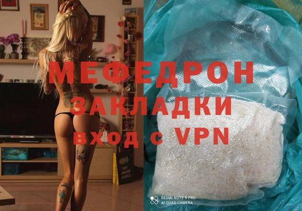 марки nbome Елабуга