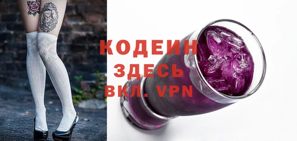бутират Ельня