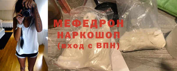 мдма Елизово