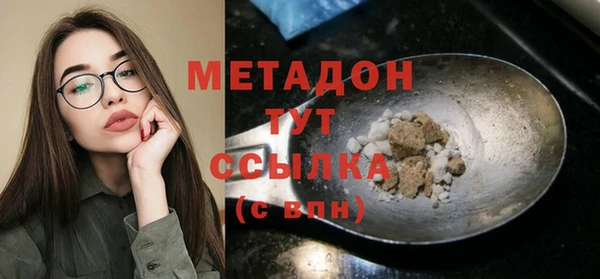 бутират Ельня