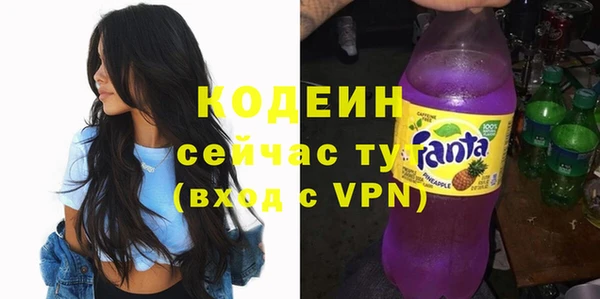 марки nbome Елабуга