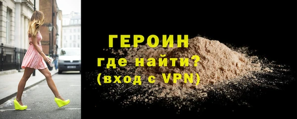 бутират Ельня