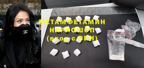 марки nbome Елабуга