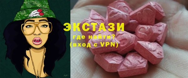 бутират Ельня