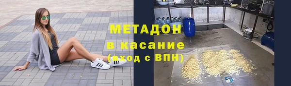 бутират Ельня