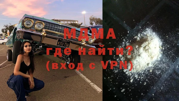 бутират Ельня