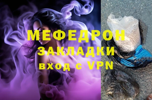 бутират Ельня