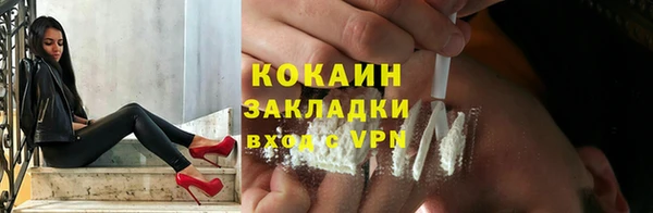 марки nbome Елабуга