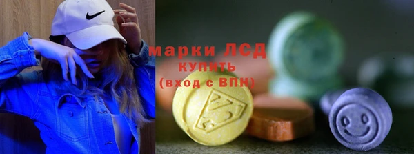 марки nbome Елабуга
