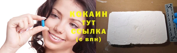 марки nbome Елабуга