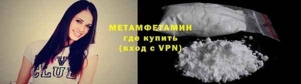 бутират Ельня