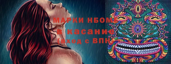 марки nbome Елабуга