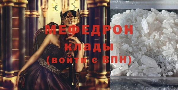 бутират Ельня