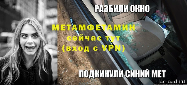мдма Елизово
