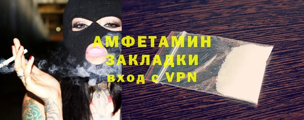 бутират Ельня