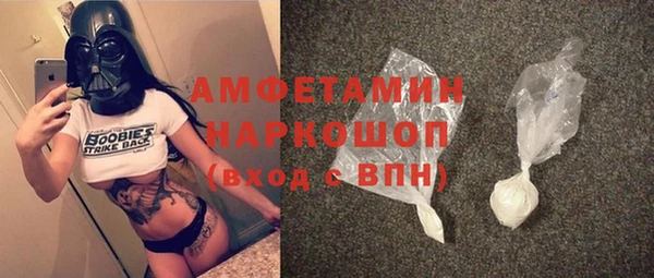 мдма Елизово