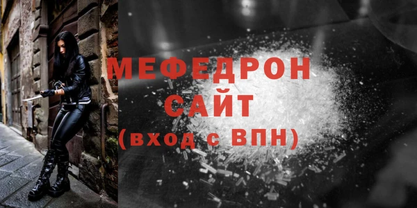 бутират Ельня