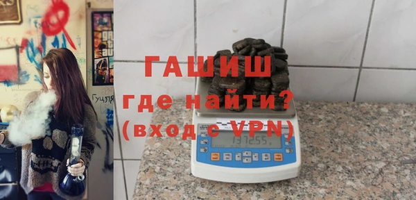 мдма Елизово
