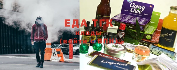 бутират Ельня