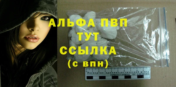 бутират Ельня