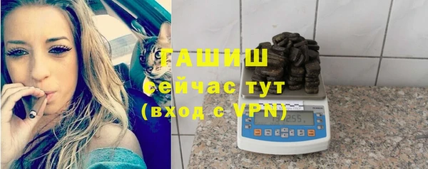 бутират Ельня