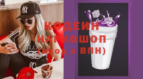 марки nbome Елабуга