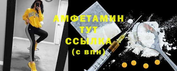 бутират Ельня