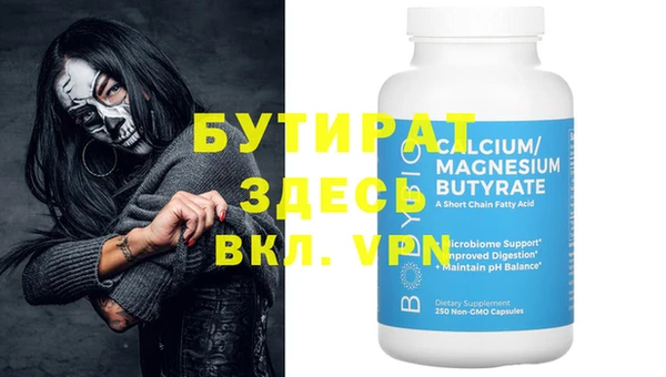 мдма Елизово