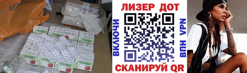 Лсд 25 экстази кислота  Купить где  Ефремов 