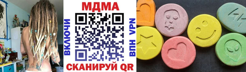 Купить  Ефремов  MDMA Molly 