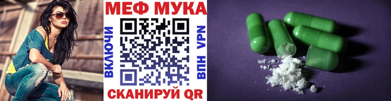 Мефедрон 4 MMC  Купить закладки  Ефремов 