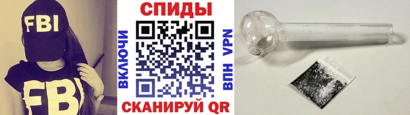МЕТАМФЕТАМИН мет  Купить где  Ефремов 