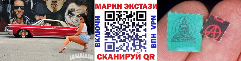 Наркотические марки 1,5мг  Купить где  Ефремов 