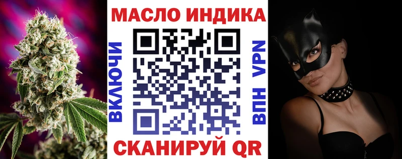 Дистиллят ТГК THC oil  Купить где  Ефремов 